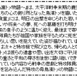 Thumbnail of new posts 176