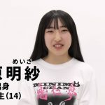 Thumbnail of new posts 102