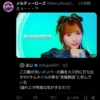 Thumbnail of new posts 060