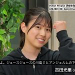 Thumbnail of new posts 168