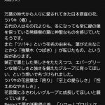 Thumbnail of new posts 078