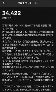 Thumbnail of post image 039