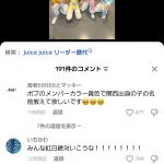 Thumbnail of new posts 175
