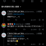 Thumbnail of new posts 022