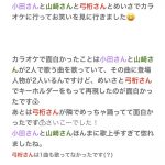 Thumbnail of new posts 102