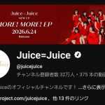 Thumbnail of new posts 192