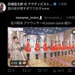 Thumbnail of new posts 027
