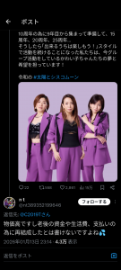 Thumbnail of post image 089