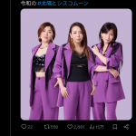 Thumbnail of new posts 134