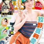 Thumbnail of new posts 159