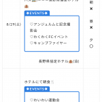 Thumbnail of new posts 145