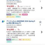Thumbnail of new posts 149