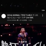 Thumbnail of new posts 186