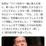 Thumbnail of new posts 065