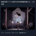 Thumbnail of new posts 193