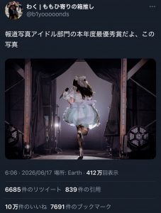 Thumbnail of post image 035