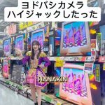 Thumbnail of new posts 026