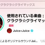 Thumbnail of new posts 079