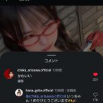 Thumbnail of new posts 199