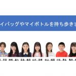 Thumbnail of new posts 153