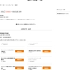 Thumbnail of new posts 067