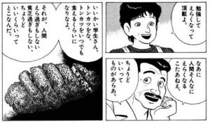 Thumbnail of post image 008