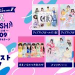 Thumbnail of new posts 083