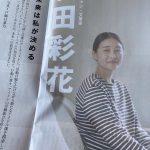Thumbnail of new posts 109