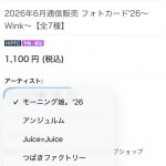Thumbnail of new posts 094