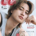 Thumbnail of new posts 035