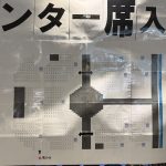 Thumbnail of new posts 082