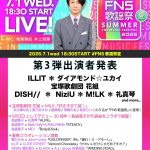Thumbnail of new posts 014