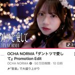 Thumbnail of new posts 090