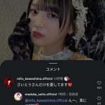 Thumbnail of new posts 043
