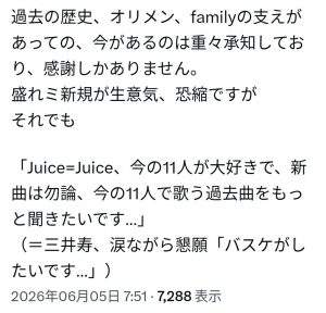 Thumbnail of post image 085