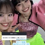 Thumbnail of new posts 115
