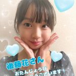 Thumbnail of new posts 021