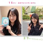 Thumbnail of new posts 154
