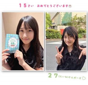 Thumbnail of post image 014