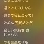 Thumbnail of new posts 136