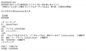 Thumbnail of post image 170