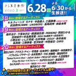 Thumbnail of new posts 024