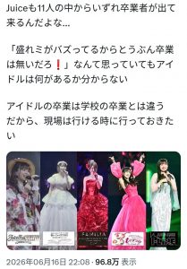 Thumbnail of post image 146