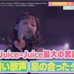 Thumbnail of new posts 092