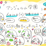 Thumbnail of new posts 085
