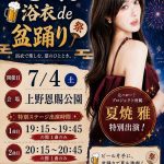 Thumbnail of new posts 190