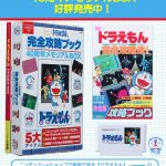 Thumbnail of new posts 183