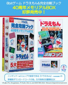 Thumbnail of post image 113