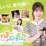 Thumbnail of new posts 172