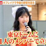 Thumbnail of new posts 138